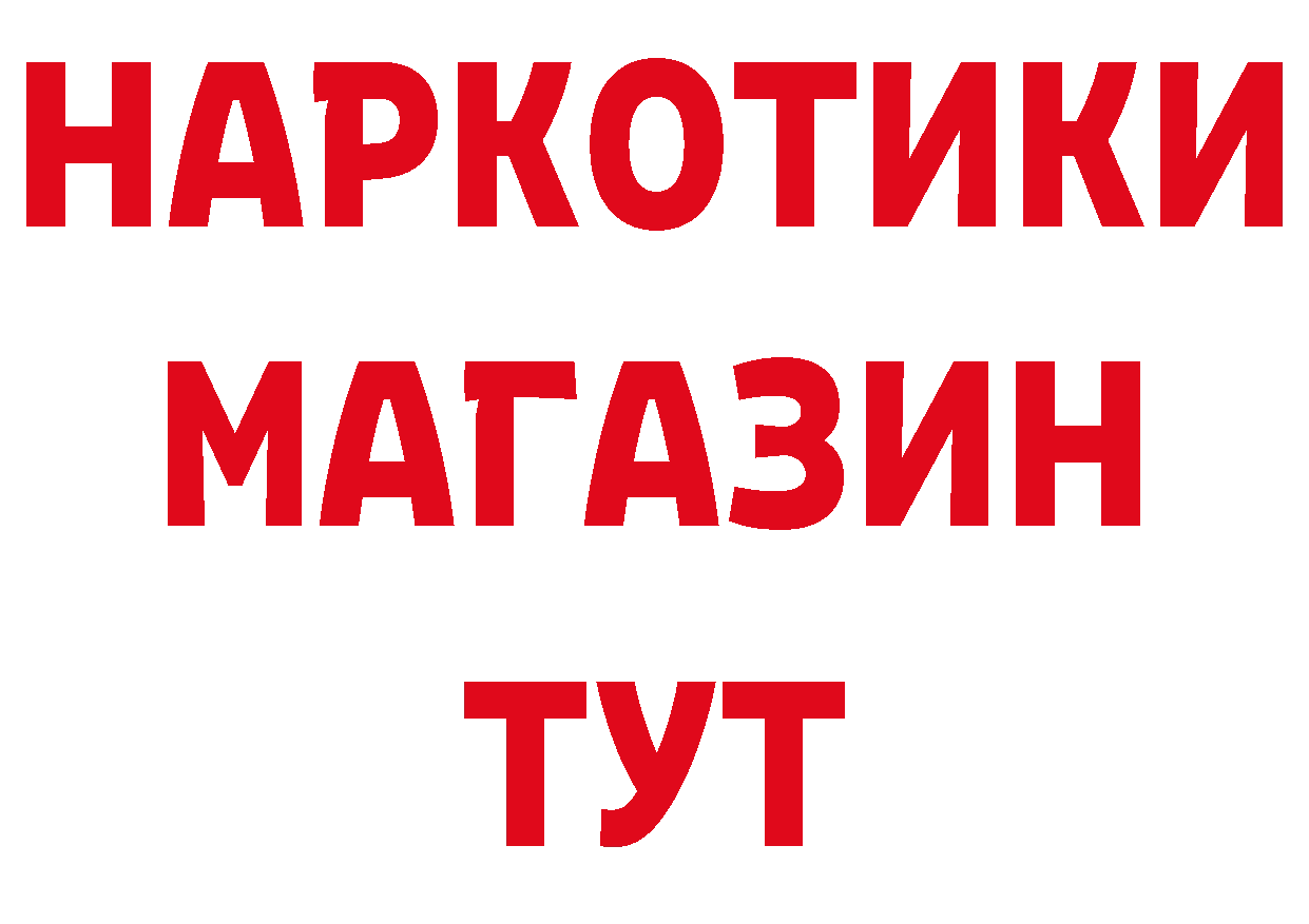 Бутират оксана сайт нарко площадка OMG Краснотурьинск